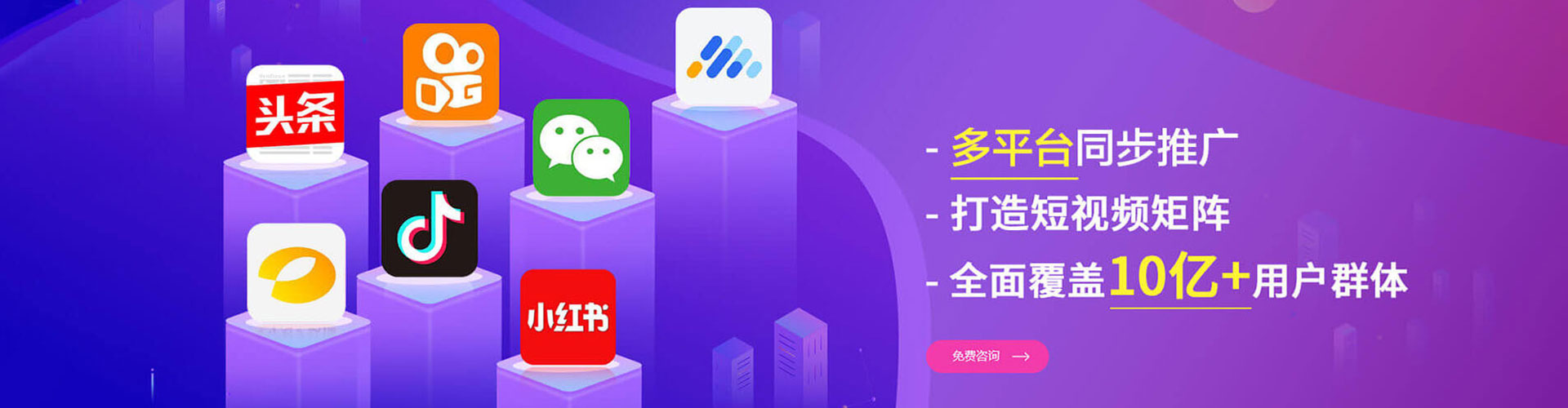 盐山搜索开户返点