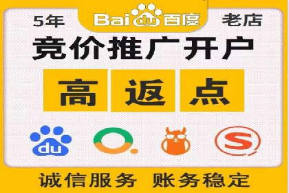 竞价广告的优化：网络推广的必经之路