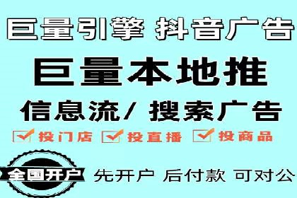 百度竞价排名案例分享：广告投放的技巧与误区